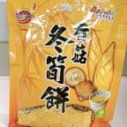 Best Bamboo Mushroom Cracker in Hanover, MD